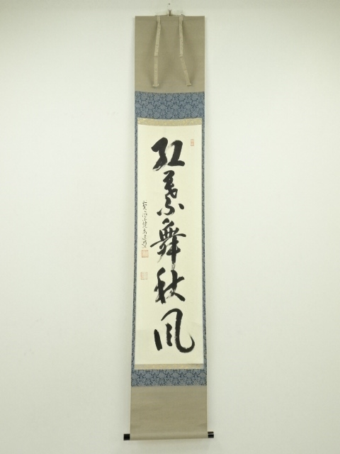 Paintings & Calligraphy